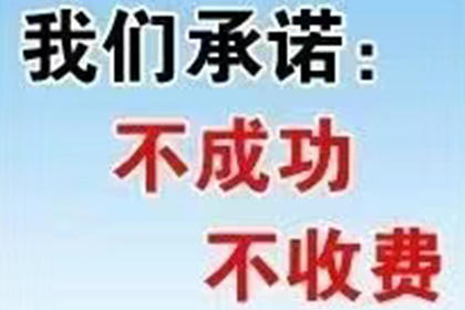 顺利追回张先生180万借款